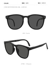Load image into Gallery viewer, 3447 Glass Polarized lens
