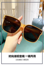 Load image into Gallery viewer, 3957