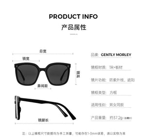 8395P-HD Polarized lens