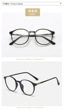 Load image into Gallery viewer, 3574-HD Nylon lens